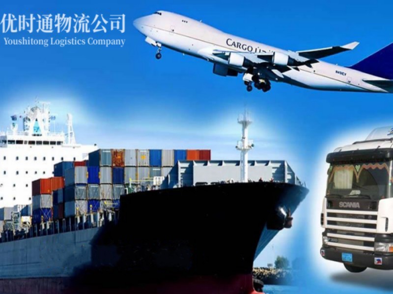 汪场镇到葡萄牙空运锂电池注意事项